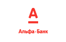 Банк Альфа-Банк в Прикумском